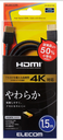 Dây cáp HDMI 1.5m ELECOM CAC-HD14EY15BK