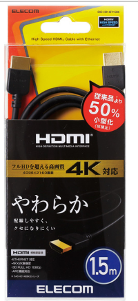 [CAC-HD14EY15BK] Dây cáp HDMI 1.5m ELECOM CAC-HD14EY15BK