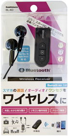 [BL-40] Bộ chuyển tín hiệu Bluetooth KASHIMURA BL-40