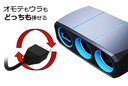 DC USB (đảo) 2.4A  + 2xSocket KASHIMURA KX-193