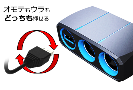 [KX-193] DC USB (đảo) 2.4A  + 2xSocket KASHIMURA KX-193