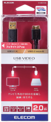 [DH-AMB3F20BK] Cáp USB3.0 Video (A-microB) 2.0m ELECOM DH-AMB3F20BK