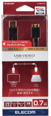 [DH-AMB3F07BK] Dây cáp USB3.0 Video (A-microB), 0.7m ELECOM DH-AMB3F07BK