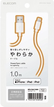 [MPA-FUALY10WH] Cáp Lightning 1.0m ELECOM MPA-FUALY10WH