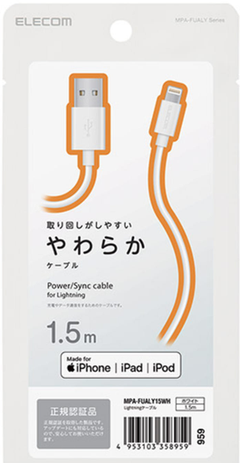 [MPA-FUALY15WH] Cáp Lightning 1.5m ELECOM MPA-FUALY15WH