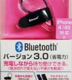 [BL-24] Tai nghe Bluetooth 3.0 KASHIMURA BL-24