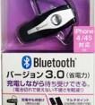 Tai nghe Bluetooth 3.0 KASHIMURA BL-23