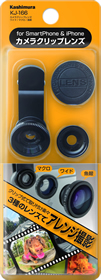 [KJ-166] Bộ ống kính rời hỗ trợ chụp ảnh cho điện thoại KASHIMURA KJ-166