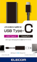 Thiết bị chuyển đổi USB typeC sang DisplayPort ELECOM AD-CDPBK