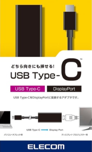 [AD-CDPBK] Thiết bị chuyển đổi USB typeC sang DisplayPort ELECOM AD-CDPBK