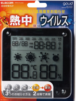 [OND-02BK] Đồng hồ có báo thức, đo ẩm kế và nhiệt độ ELECOM OND-02BK