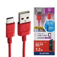 [MPA-ACXCL12NRD] Cáp chuẩn C 1.2m ELECOM MPA-ACXCL12NRD