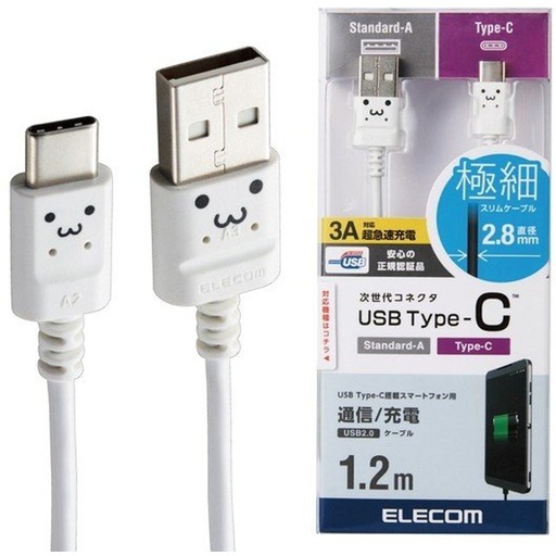 [MPA-ACXCL12NWF] Cáp chuẩn C 1.2m ELECOM MPA-ACXCL12NWF