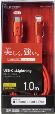 [MPA-CLPS10RD] Cáp Lightning chuẩn typeC nylon 1.0m ELECOM MPA-CLPS10RD