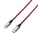 TypeC to Lightning nylon cable ELECOM MPA-CLS