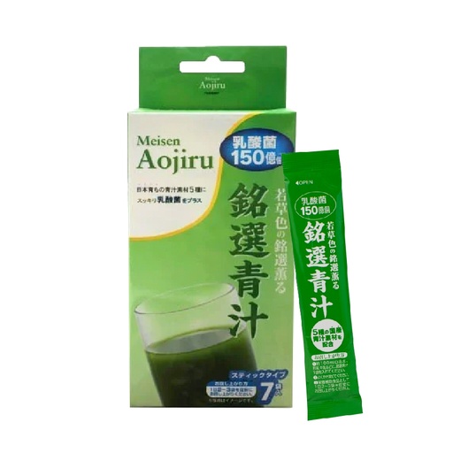 [156NS-000012] Thực phẩm bảo vệ sức khỏe MEISEN AOJIRU 7 gói x 3g